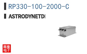 RP330-100-2000-C