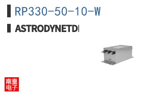 RP330-50-10-W