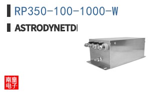 RP350-100-1000-W