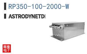 RP350-100-2000-W