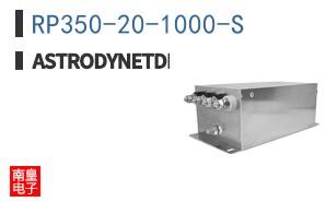 RP350-20-1000-S