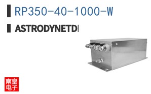 RP350-40-1000-W