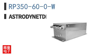 RP350-60-0-W