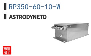 RP350-60-10-W