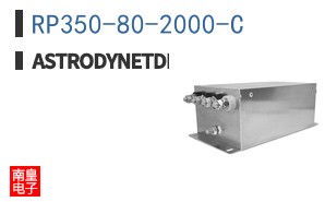 RP350-80-2000-C