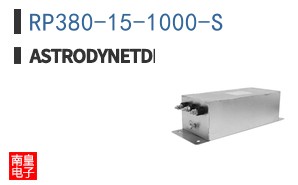 RP380-15-1000-S
