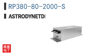 RP380-80-2000-S