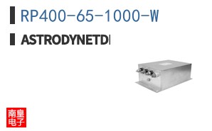 RP400-65-1000-W