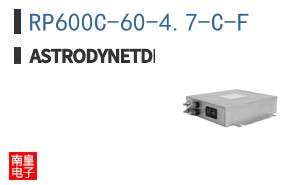 RP600C-60-4.7-C-F