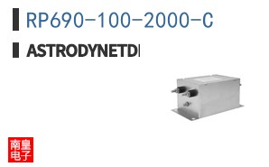 RP690-100-2000-C