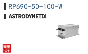 RP690-50-100-W
