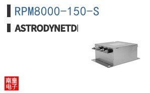 RPM8000-150-S