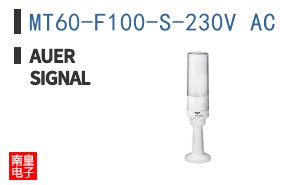 MT60-F100-S-230V AC