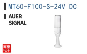 MT60-F100-S-24V DC