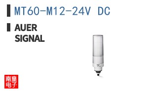 MT60-M12-24V DC
