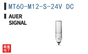 MT60-M12-S-24V DC