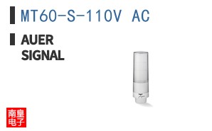 MT60-S-110V AC