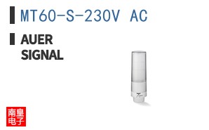 MT60-S-230V AC