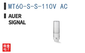 MT60-S-S-110V AC