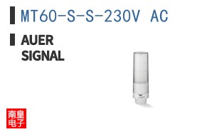 MT60-S-S-230V AC