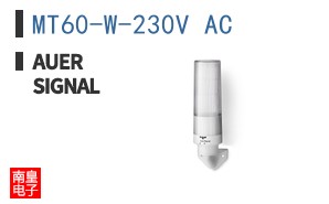 MT60-W-230V AC