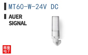 MT60-W-24V DC