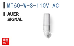 MT60-W-S-110V AC