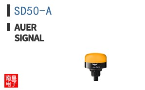 SD50-A