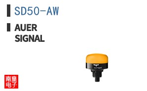 SD50-AW