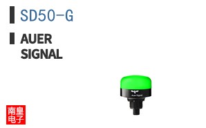SD50-G