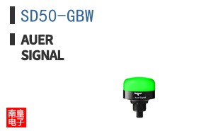 SD50-GBW