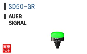 SD50-GR
