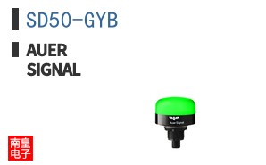 SD50-GYB