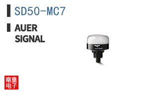 SD50-MC7