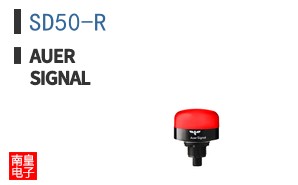 SD50-R