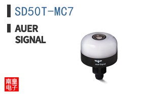 SD50T-MC7