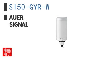 SI50-GYR-W