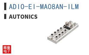 ADIO-EI-MA08AN-ILM
