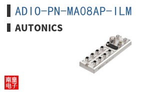 ADIO-PN-MA08AP-ILM