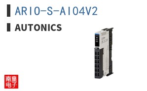 ARIO-S-AI04V2
