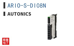ARIO-S-DI08N