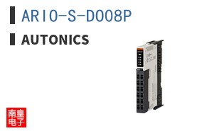 ARIO-S-DO08P