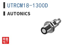 UTRCM18-1300D