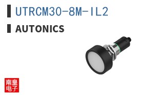 UTRCM30-8M-IL2