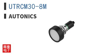 UTRCM30-8M