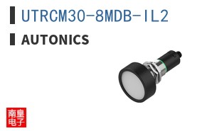 UTRCM30-8MDB-IL2