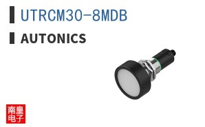 UTRCM30-8MDB