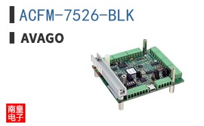 ACFM-7526-BLK