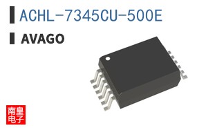 ACHL-7345CU-500E