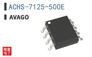 ACHS-7125-500E